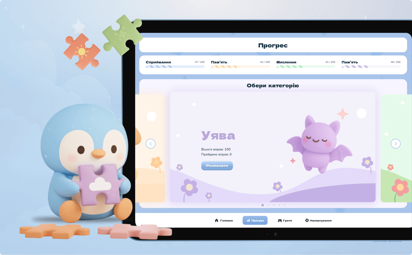 Klaptyky app interface